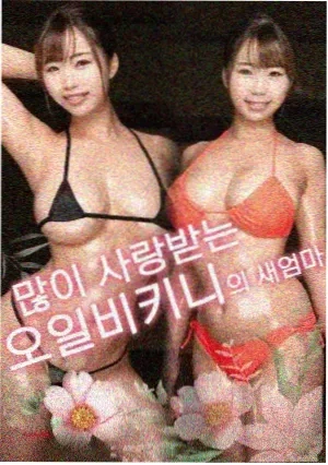 燃烧